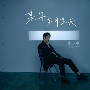 小乔裸乳被爆❌动漫小说
