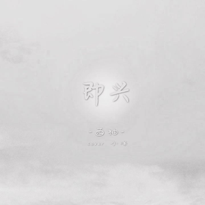 小乔裸乳被爆❌动漫小说
