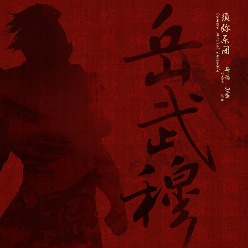 小乔裸乳被爆❌动漫小说
